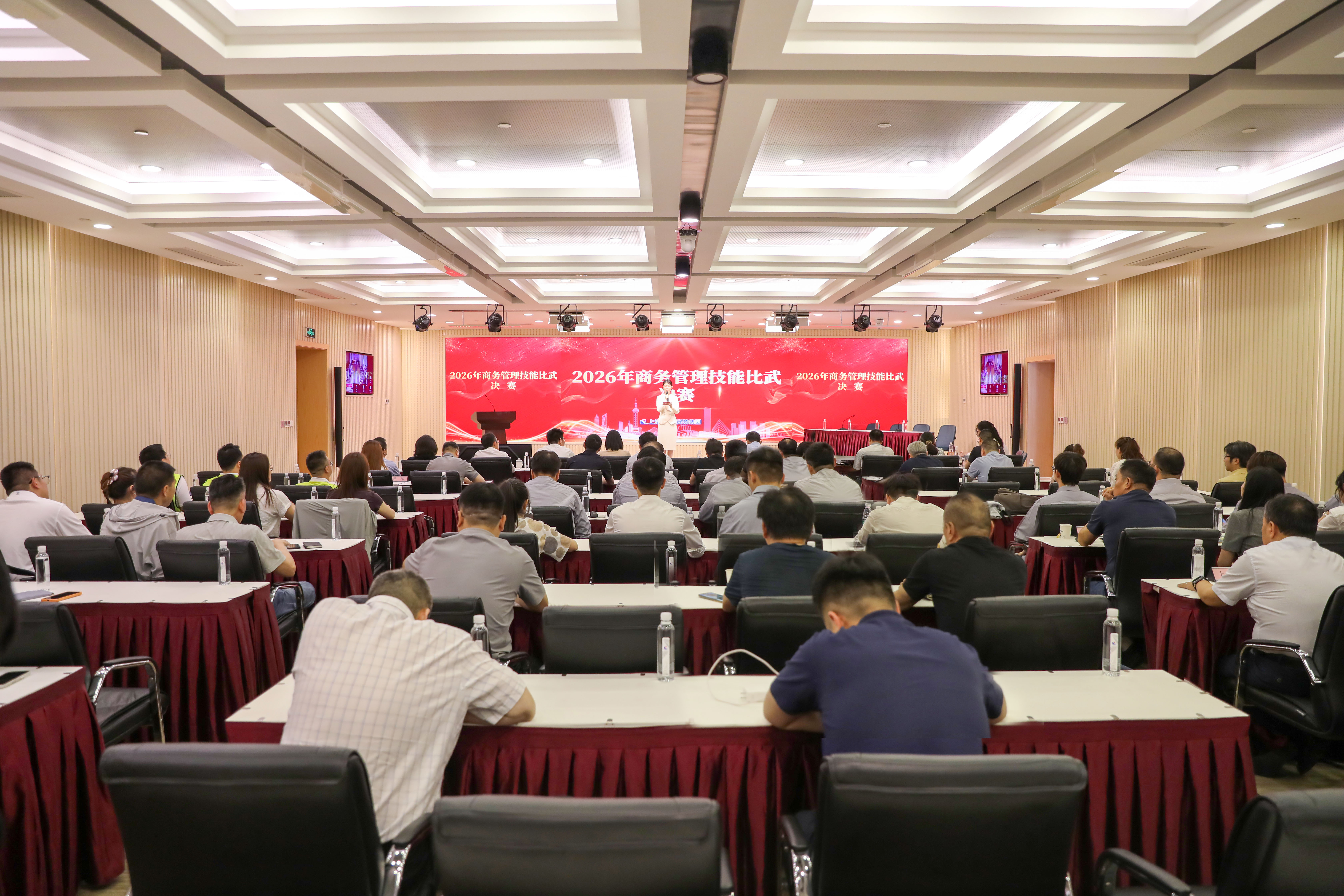 安装集团商务管理技能比赛锤炼全过程结算管理能力