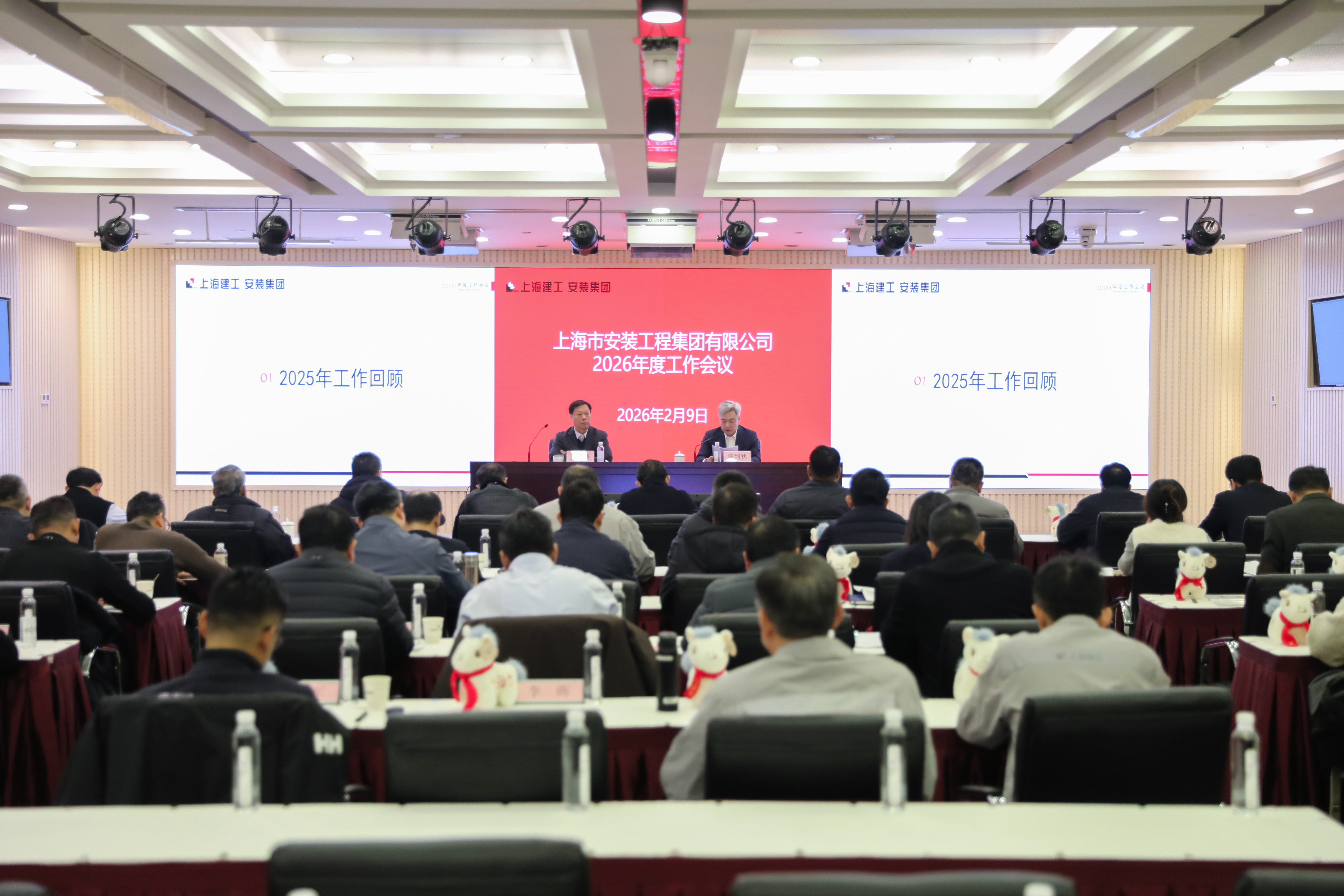 坚定战略自信 强化使命担当 在新征程上奋力攻坚聚力突破