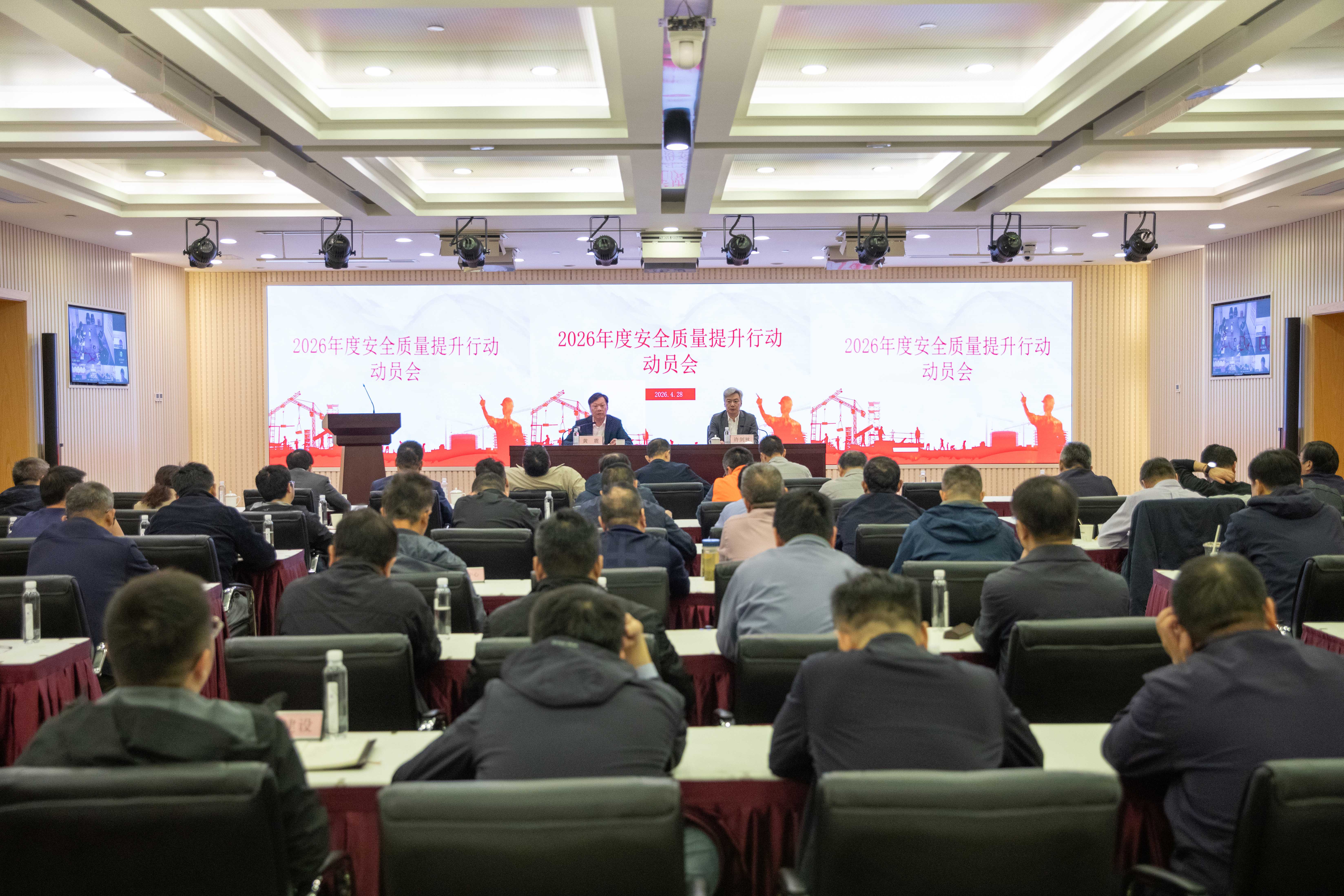 持续保持高压态势，上海建工安装集团全面开展安全质量提升行动